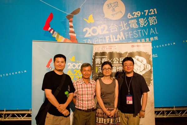 2012 CNEX「青春有為」主題紀錄片影展暨華語紀錄片深度論壇開跑