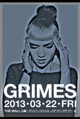 天才電音美少女 Grimes，三月來台震撼新世代