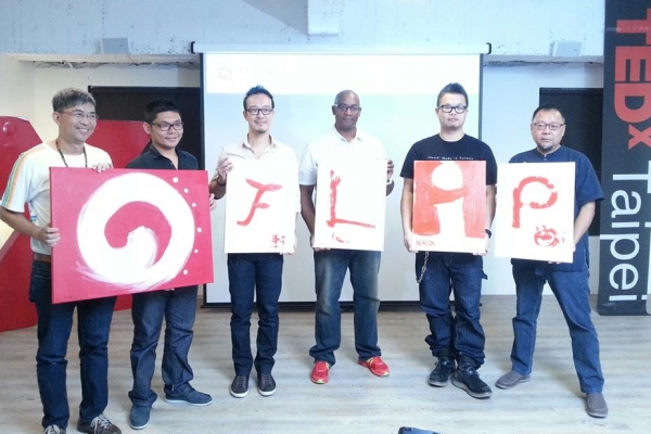 TEDxTaipei 年度大會，帶領臺灣翻轉新世代