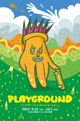 FLiPER 潮流藝文誌兩周年紀念展，一起找尋自己的 Playground 吧！