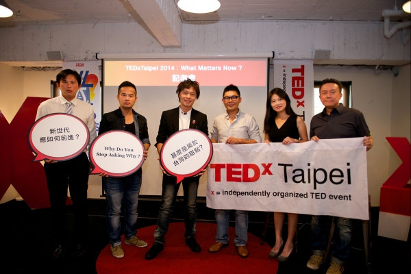 【TEDxTaipei 2014 年會】〈大哉問 What Matters Now〉