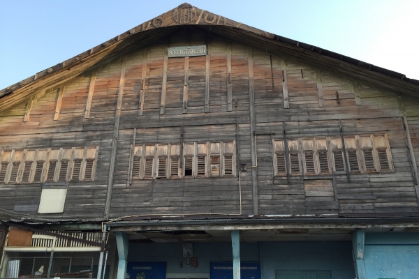 泰國文化資產起死回生術（一）：曼谷百年木造老戲院將重獲新生