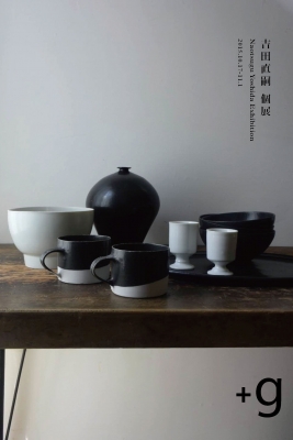 日本作家吉田直嗣個展：創作的焠鍊，黑與白的極簡世界