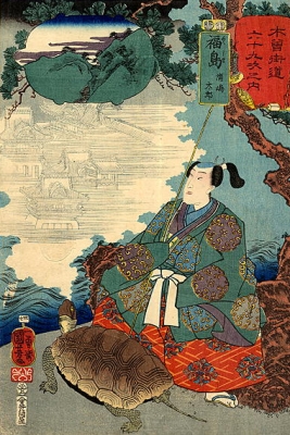 河合隼雄《日本人的傳說與心靈》（一）：《浦島太郎》中的龜姬與乙姬
