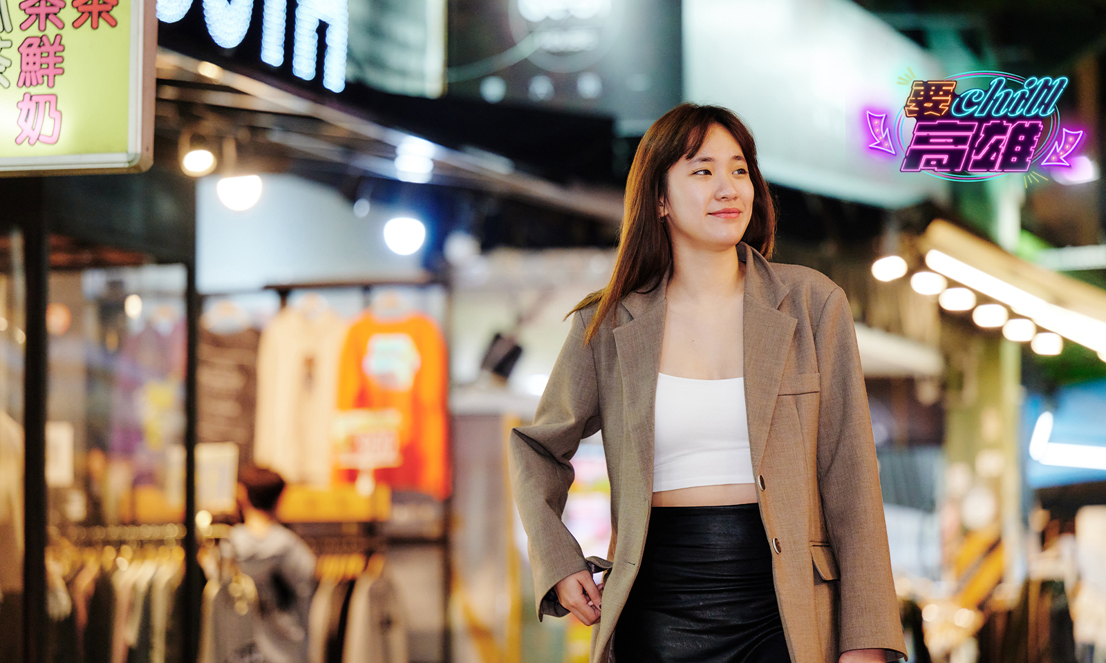 要 chill 高雄｜我把打開高雄夜生活的方法，都放在這裡了