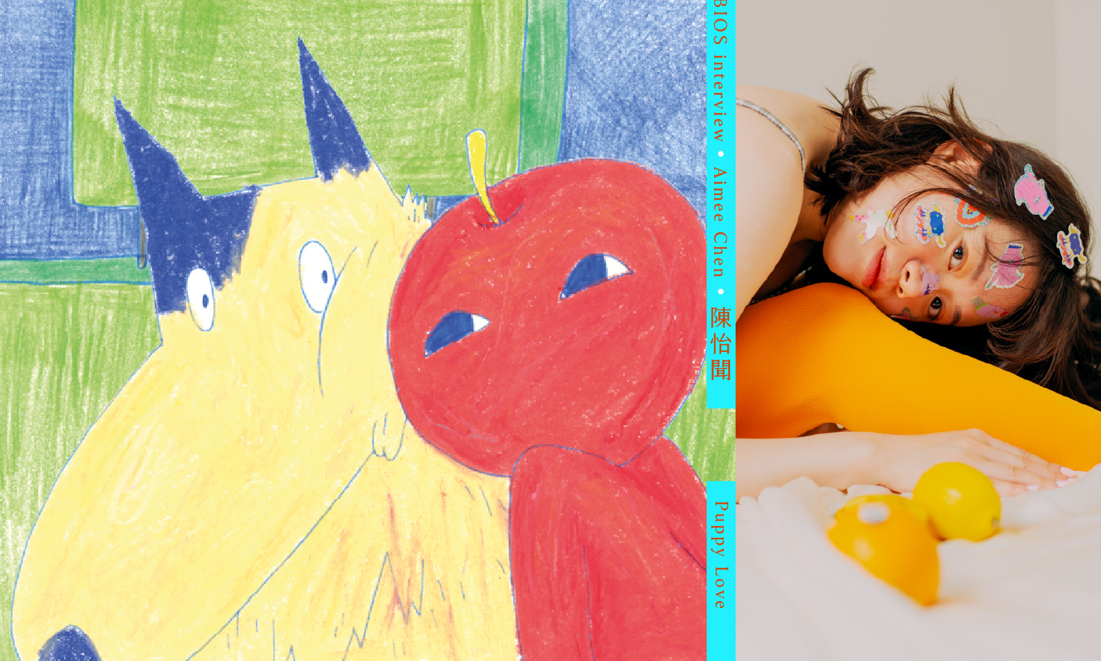 凝視一隻狗，直到愛上他──專訪陳怡聞 Aimee Chen，動畫與狗教會我的事