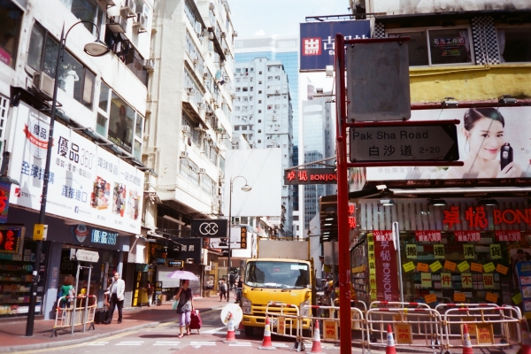 台北變形,香港的俗與異