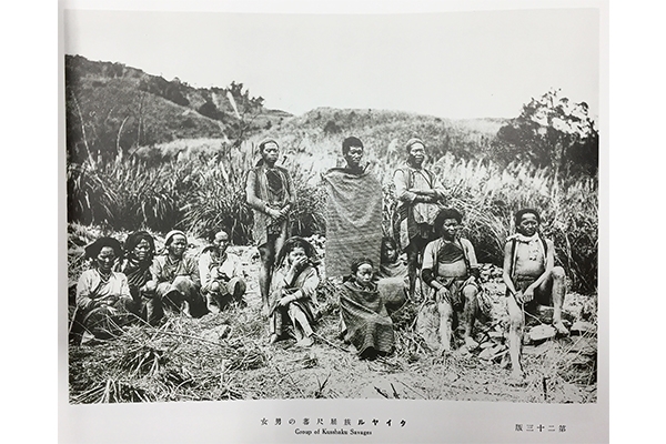 日治台灣的田野踏查與攝影術(三):田野日誌與圖譜漫談