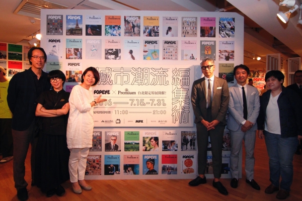 《POPEYE》及《&Premium》首度登台舉辦展覽,7/15 至 7/31 於誠品敦南店展出