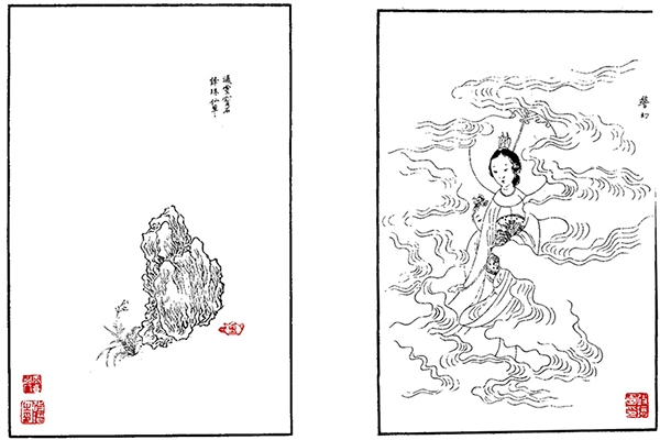 夢與幻的救贖(三):
《紅樓夢》的解脫之道