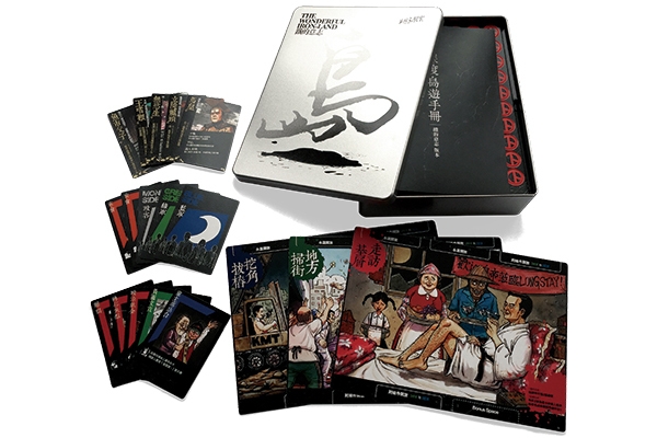 桌遊設計二三事(三):
我的遊戲,以哏至上
──設計師伍博暘