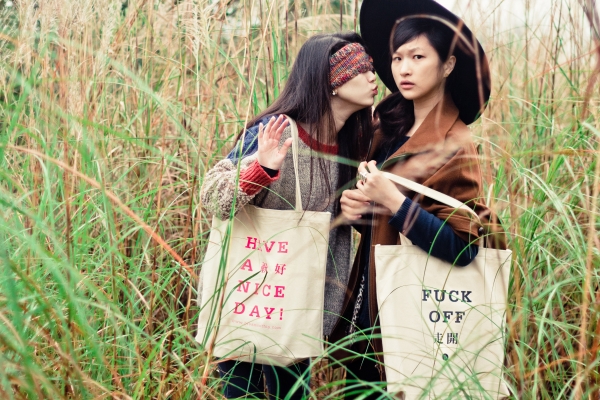 一袋傾人城，好幹袋冬季揹著走