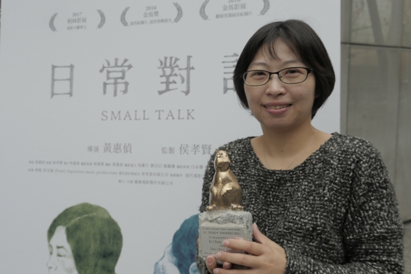 帶著泰迪熊獎座回台，黃惠偵導演直呼一切像做夢
