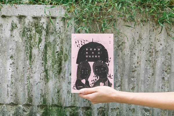 五月選書|
當一切存在的,都在傷害我