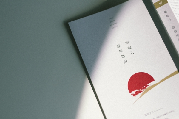 七月選書|西藏月光下與鬼暢飲同醉,萬瑪才旦的心靈放牧日常