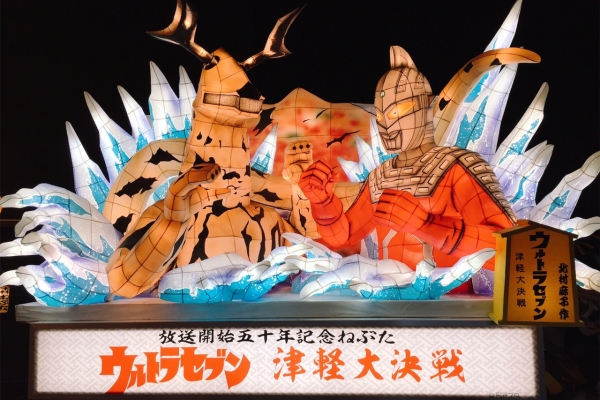 日本東北三縣藝術之旅：十和田八幡平文化 Festsival
