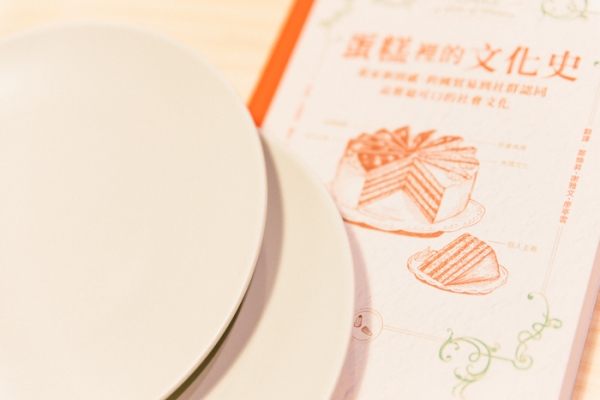 十一月選書|不給蛋糕就搗蛋!款待亡魂的萬聖節蛋糕