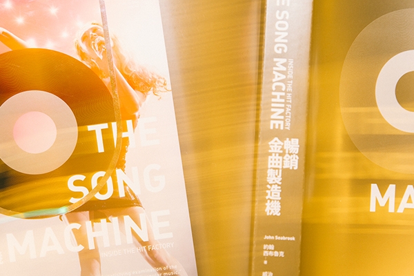 十一月選書|金曲也能預測?泰勒斯、布蘭妮的暢銷秘密