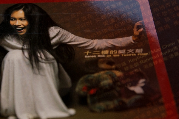 我的九〇音樂記憶|
聽李宗盛唸一首〈十二樓〉◎葛大為