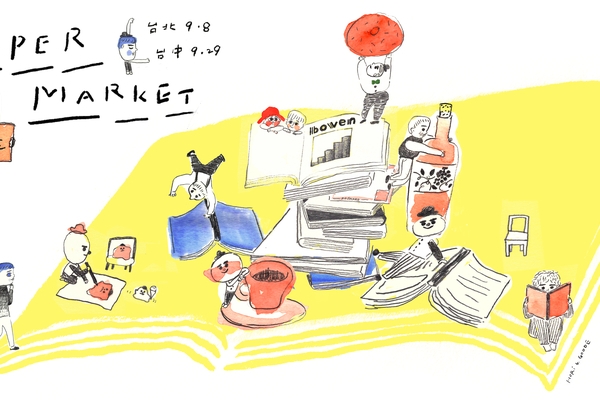 手感至上!紙本繪本明信片市集三週年,擴大舉辦