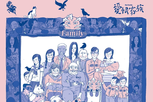 高雄電影節|直視家庭的愛與痛:包姆巴赫、泰倫斯戴維斯、法斯賓達