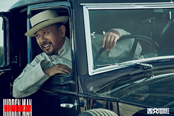 金馬 55 選片|《邪不壓正》:看姜文玩得很開心