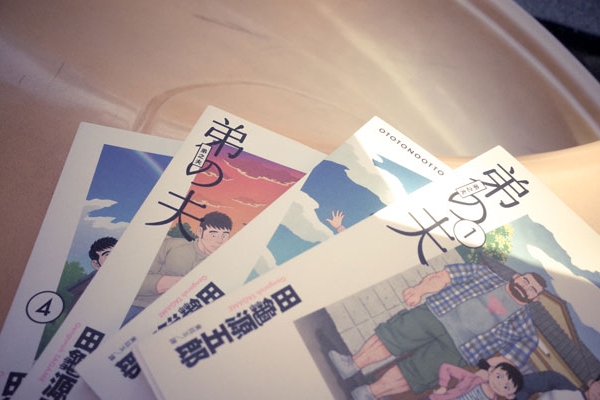 十二月選書|
給異性戀的入門,給 LGBT 的寬慰:《弟之夫》