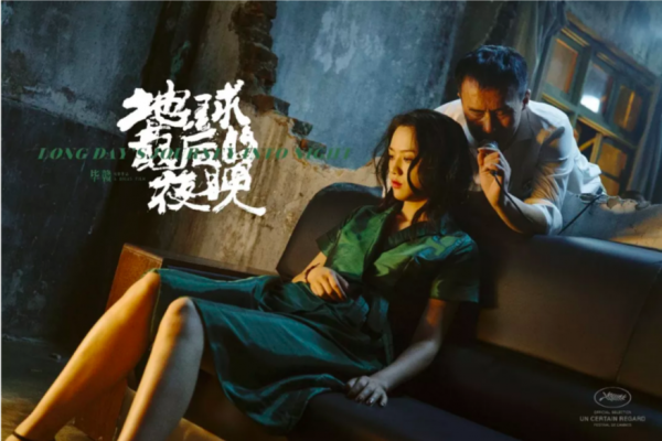 刷新中國票房數字的文藝片：抖音如何讓《地球最後的夜晚》登上熱搜