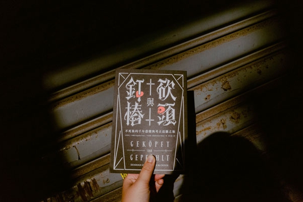死了十八年的哥哥出現了:喪屍的當代破解