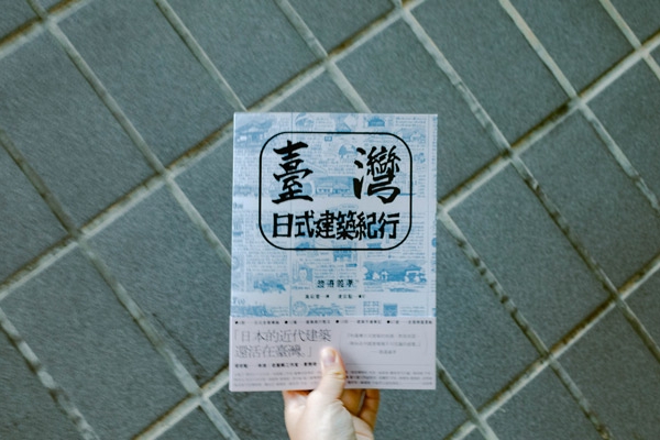 靜靜接受潮風吹拂:海線上的老車站