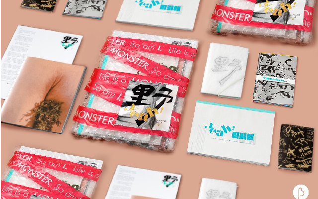 脫下包裝,裡面有什麼?BIOS monthly《野 yeah》實體特刊:當我們還相信內容的價值