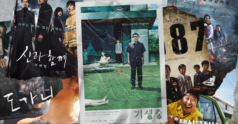 不只是民族主義——《寄生上流》拿奧斯卡，韓國電影產業二十年關鍵揭秘