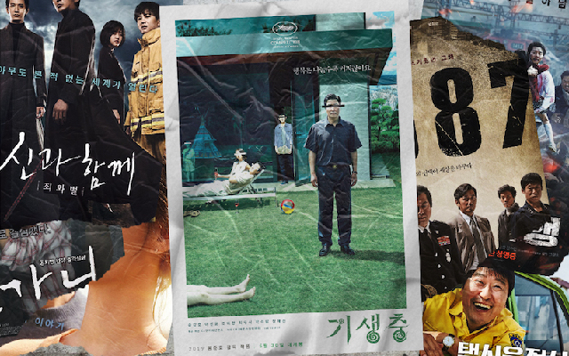 不只是民族主義——《寄生上流》拿奧斯卡，韓國電影產業二十年關鍵揭秘