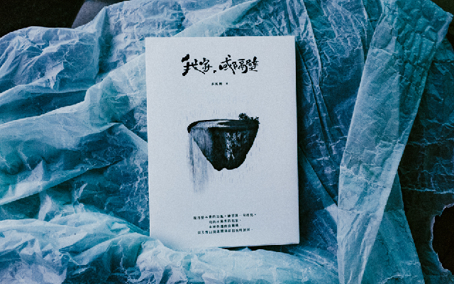 我們沒用鑰匙很多年了——回鄉的女孩,無心的房子