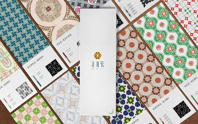 爿爿花計劃：收拾剝落的老磁磚，印貼成記憶