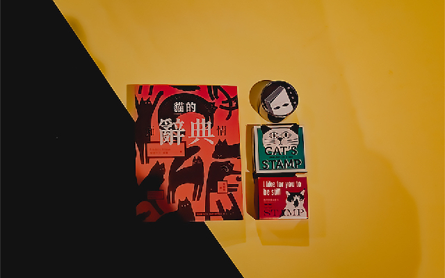 BIOS 選書|《貓的痴情辭典》:「懂貓才是文明人。」