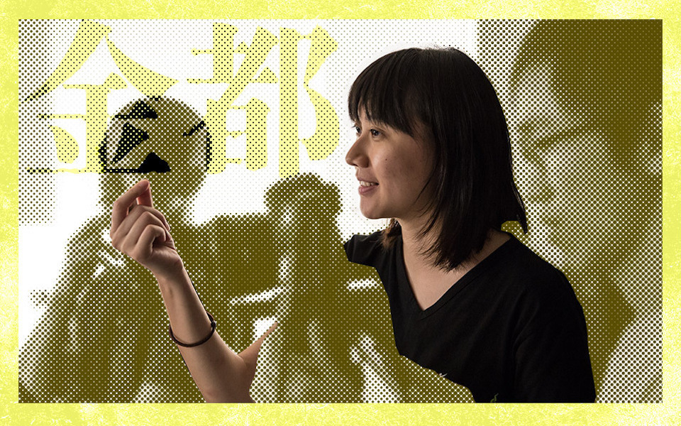 一個平凡香港女子的「假結婚」與政治隱喻——對話黃綺琳《金都》