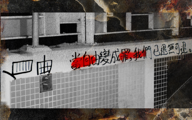 在城中一夜消失｜臨時政府如何創造一個臨時垃圾桶？