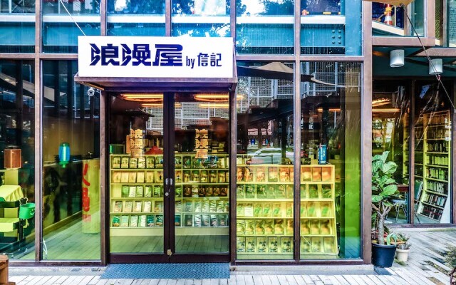 在錄影帶出租店吃鍋!致即將消失的浪漫:工家美術館 2.0