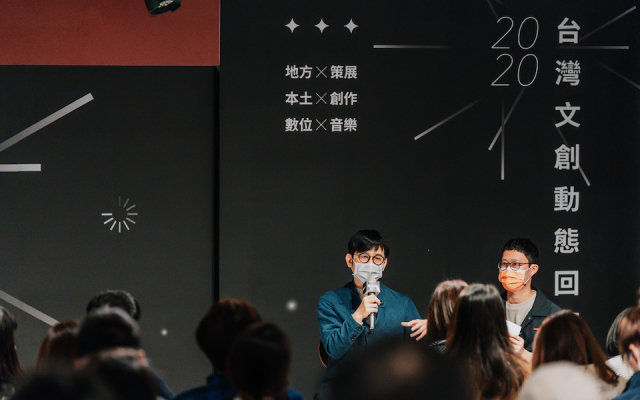 BIOS review|2020 留給我們哪些思考?從地方策展 ╳ 本土創作 ╳ 數位音樂談起
