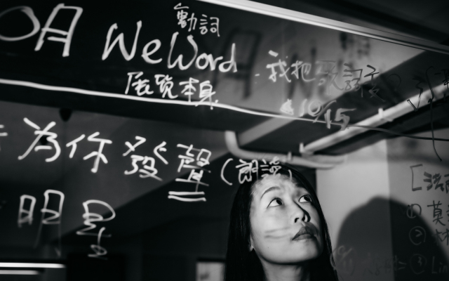 你不只是聽歌詞,你變成了歌詞——張文玲 ╳ 李焯雄《WeWORD 字我訂造》新媒體展