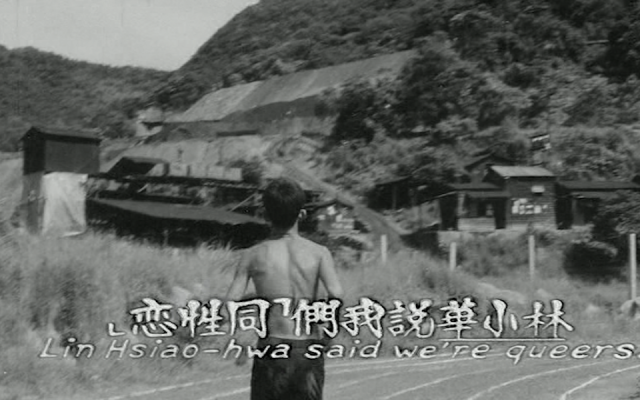 蘇致亨・弄髒電影史 EP1|半世紀以前的出櫃宣言——破解《跑道終點》遺留的牟敦芾密碼