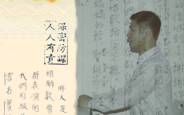 2022 TIDF|《K的房間──關於世界的創造與毀滅》:用一本文法書的例句,拼湊一頁政治受難史