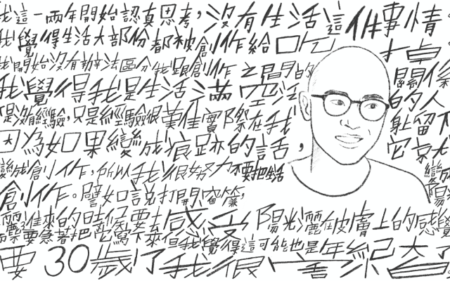 潘柏霖請回答 ㊤「我光是存在，就覺得在傷害別人。」