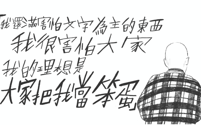 潘柏霖請回答 ㊦「我認真考慮要改名,因為『潘柏霖』一直在那裡。」