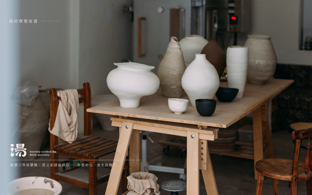 湯的理想容器|陶藝工作室「默默」:買之前請摸摸它──你想和它一起生活嗎?