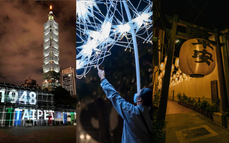 創新城市慶典的永續思維──超越燈節想像，4 個台灣代表性的光展演活動