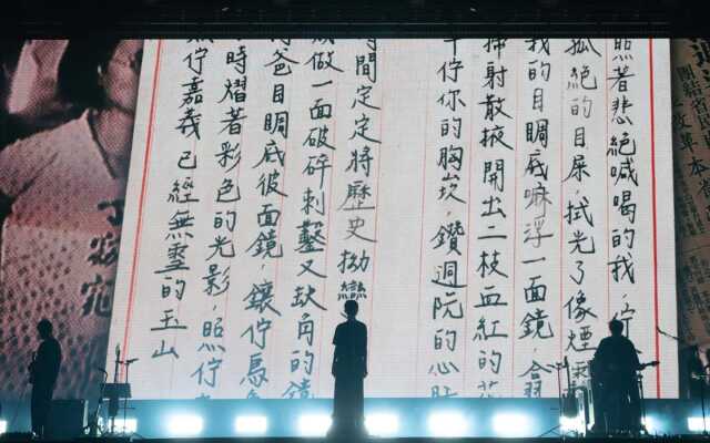 「我們投票,但國家是別人的」這些年,陳珊妮讀給時代的詩