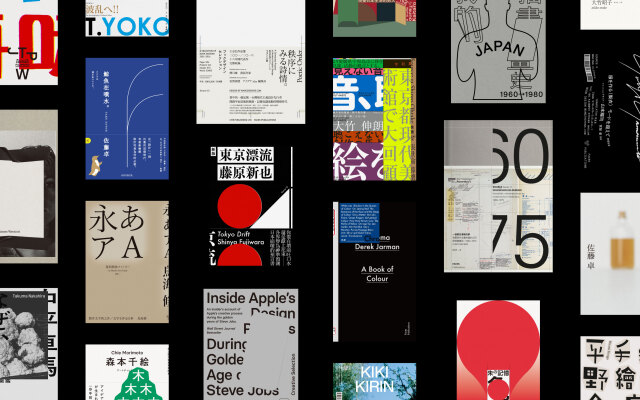 再見了，SOURCE 書系──11 年，34 部作品，一位設計師的精神與養成