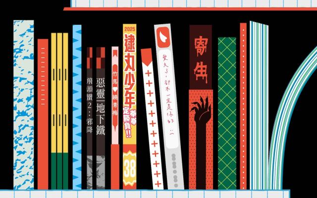 那一年,便利商店開始賣書了──超商書架上的前世今生